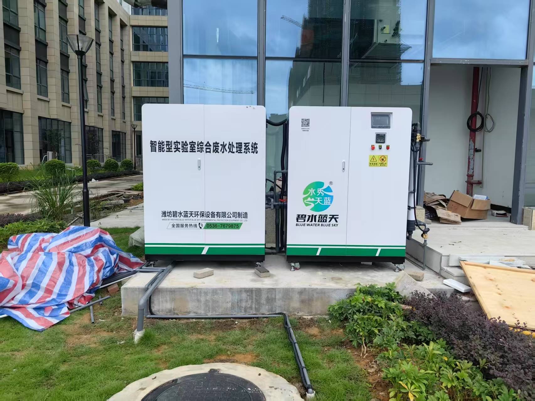 碧水藍天環保實驗室污水處理設備安裝現場